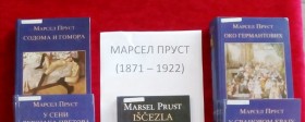 150 godina od rođenja pisca Marsela Prusta