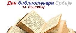 Uspešni projekti Kladova na 18. međunarodnoj konferenciji Bibliotekarskog društva Srbije u Kragujevcu