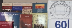  Biblioteka daruje biblioteku – Gornji Milanovac i Kladovo