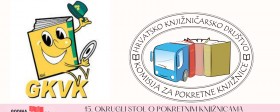 Kladovo učesnik 9. međunarodnog festivala i konferencije bibliobusa Republike Hrvatske 