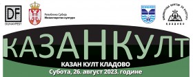 „Kazan Kult Kladovo”2023: Umetničko-scensko veče u tvrđavi Fetislam